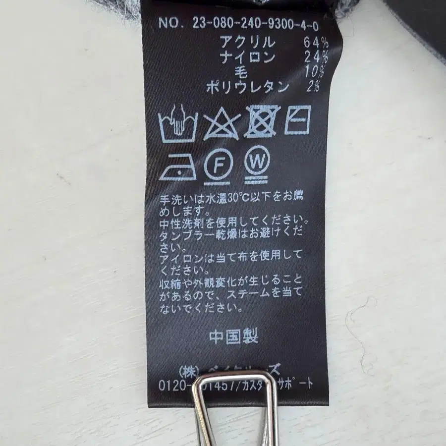 10번째 상품 이미지
