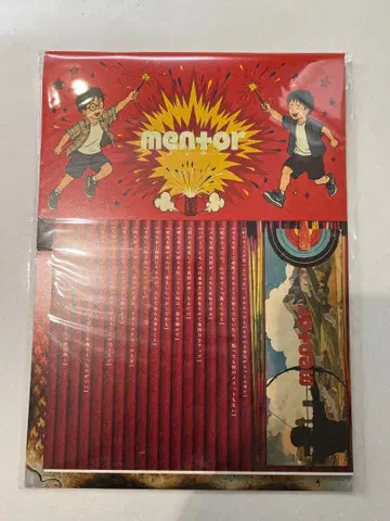 새상품 mentor 팜플렛
