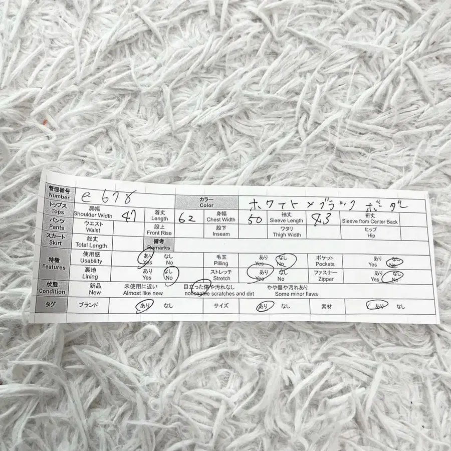 10번째 상품 이미지