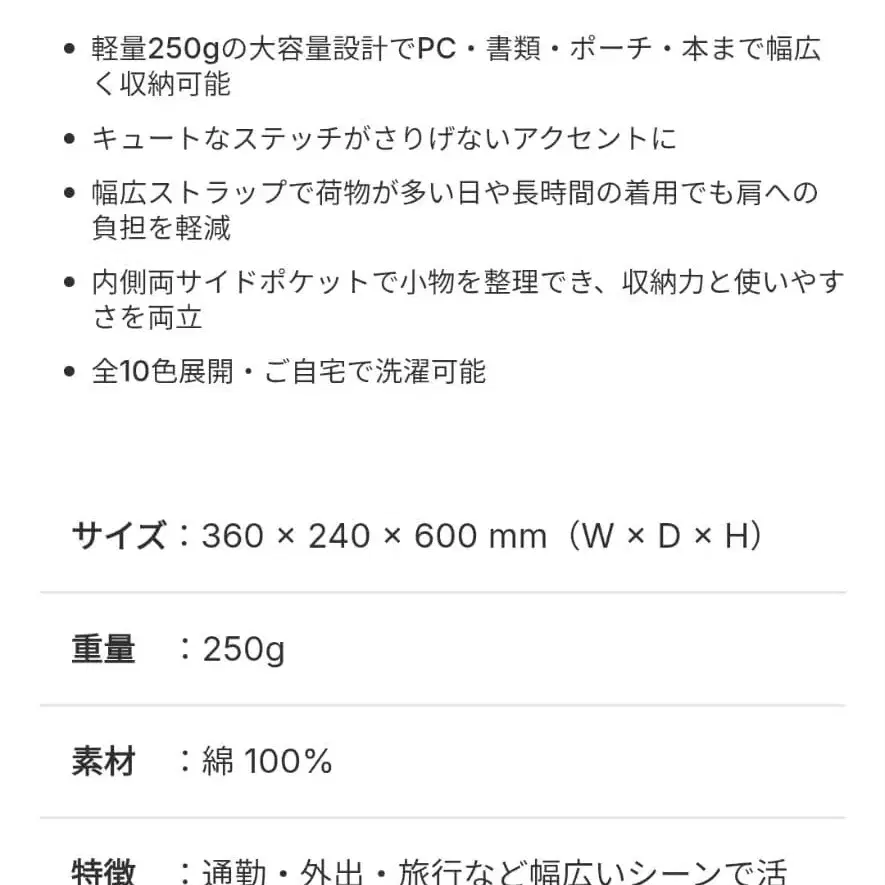9번째 상품 이미지