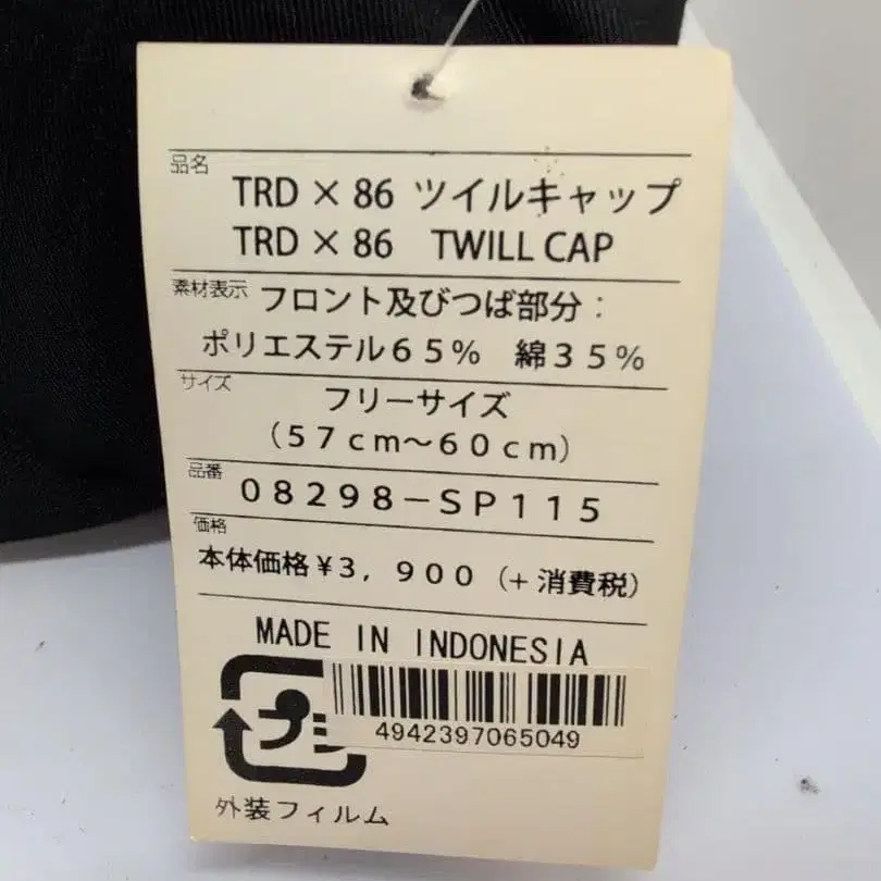 4번째 상품 이미지
