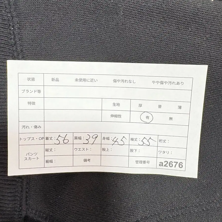 9번째 상품 이미지