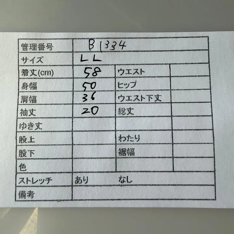 12번째 상품 이미지