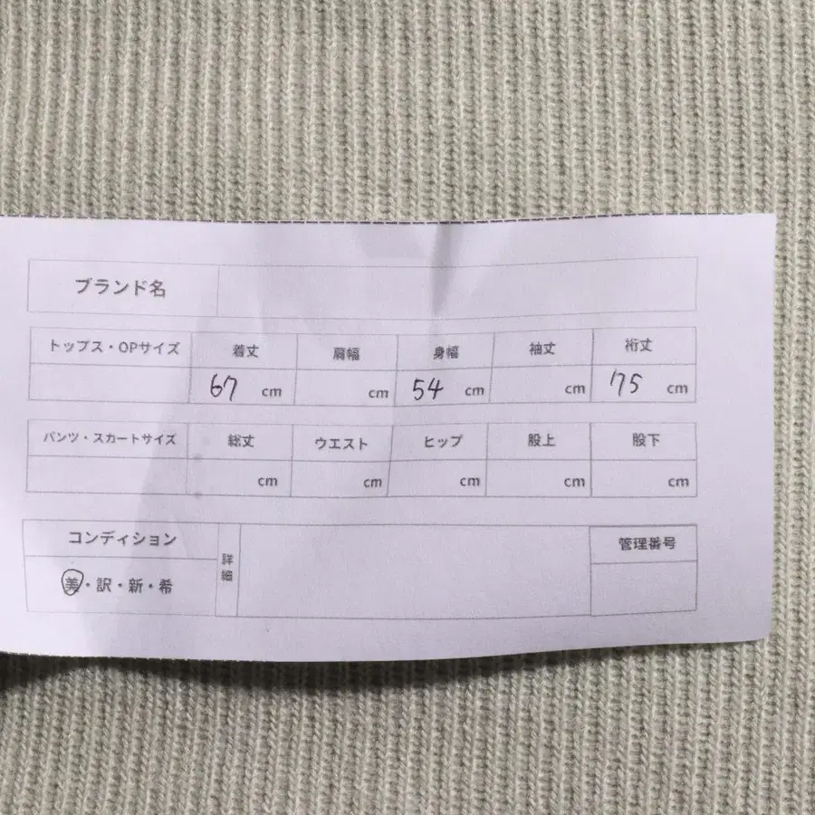 11번째 상품 이미지