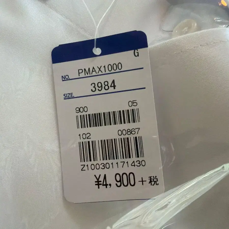 4번째 상품 이미지