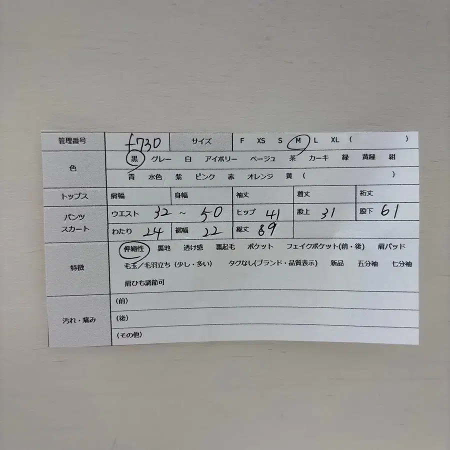 8번째 상품 이미지