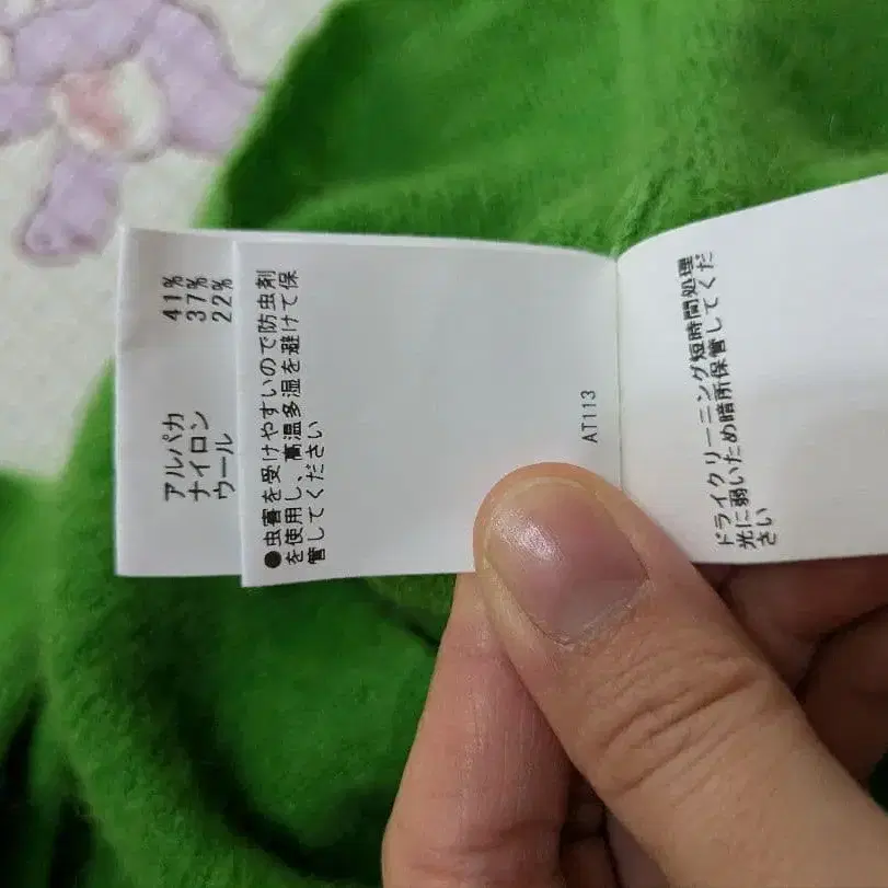 7번째 상품 이미지