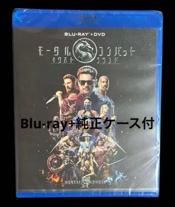 모탈 컴뱃 넥스트 라운드 Blu-ray 블루레이 + 정품 케이스 포함