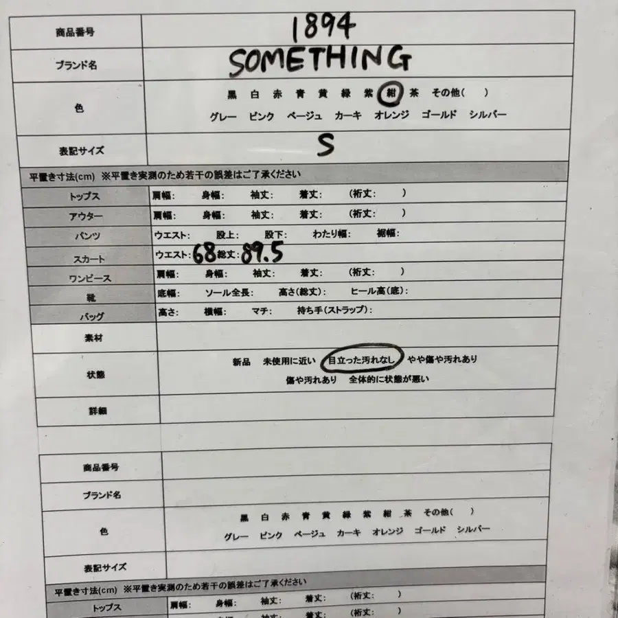 12번째 상품 이미지