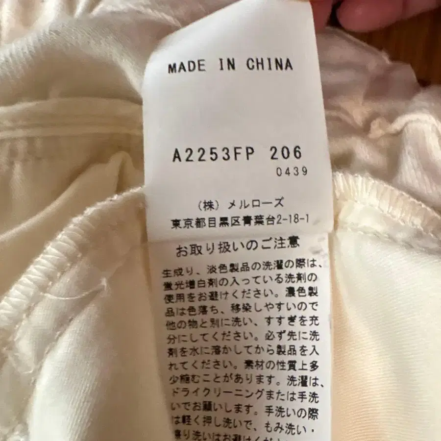 6번째 상품 이미지