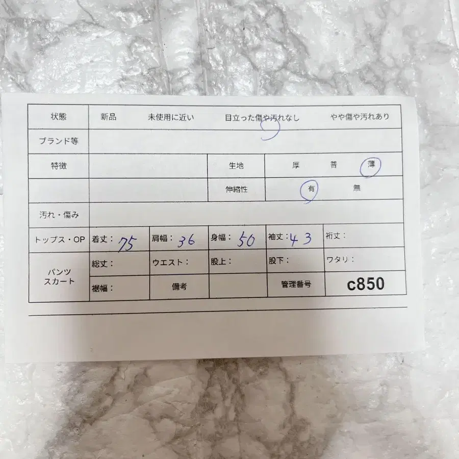 10번째 상품 이미지