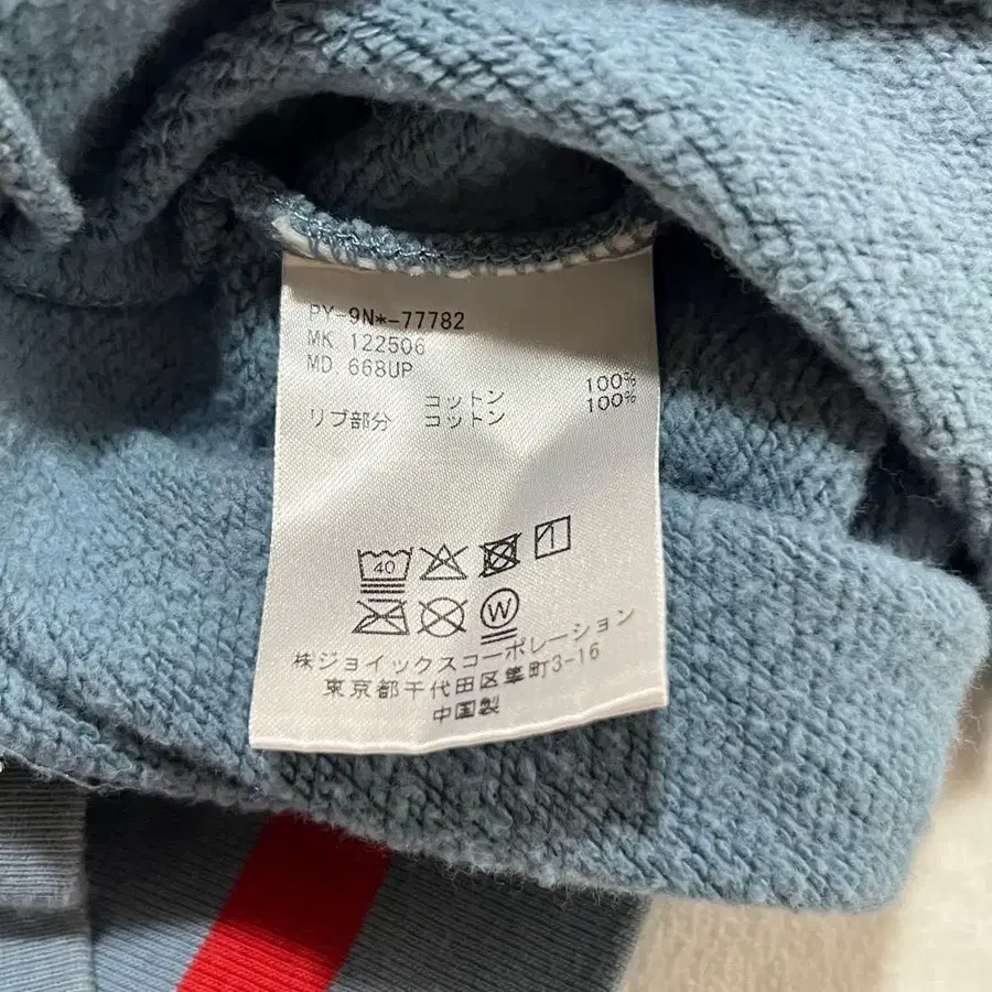 7번째 상품 이미지