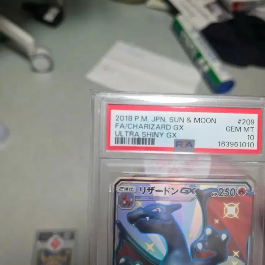 포켓몬카드 리자몽 SSR GX PSA 10 사진 2