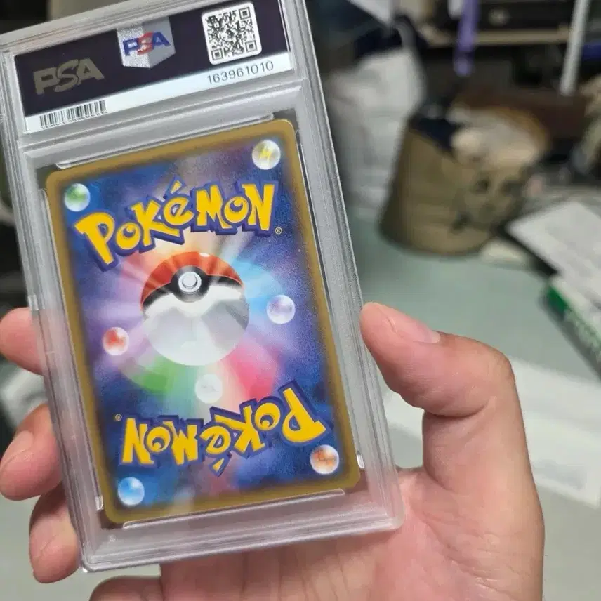 포켓몬카드 리자몽 SSR GX PSA 10 사진 4