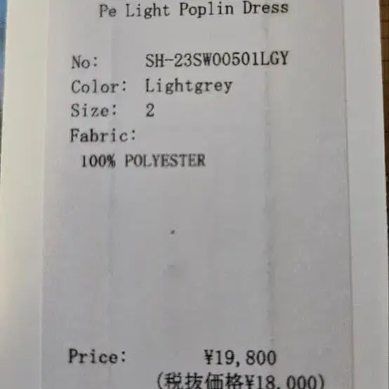 2번째 상품 이미지