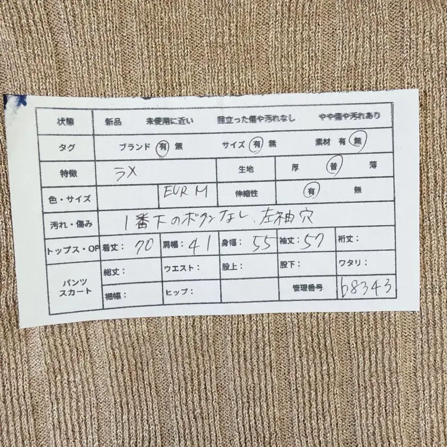 2번째 상품 이미지