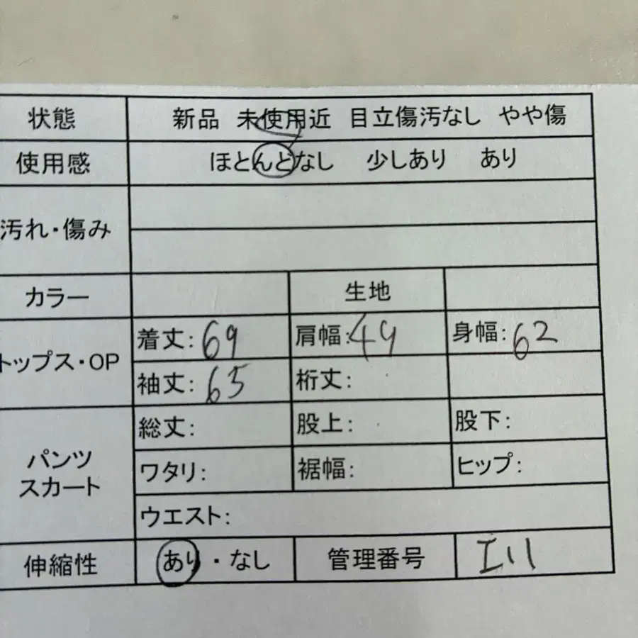 2번째 상품 이미지
