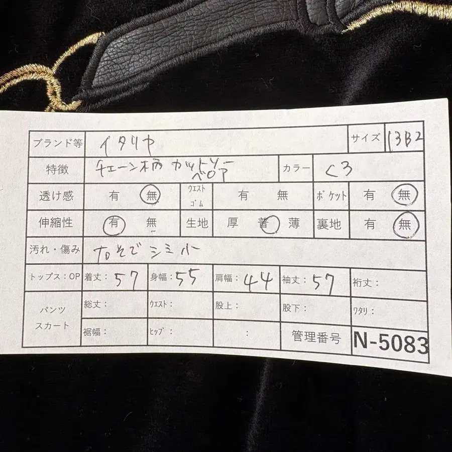 11번째 상품 이미지