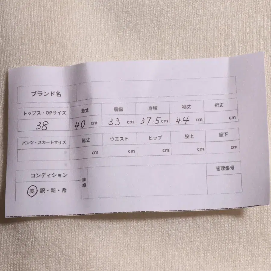 11번째 상품 이미지