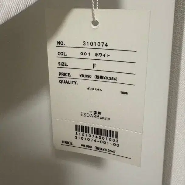 2번째 상품 이미지