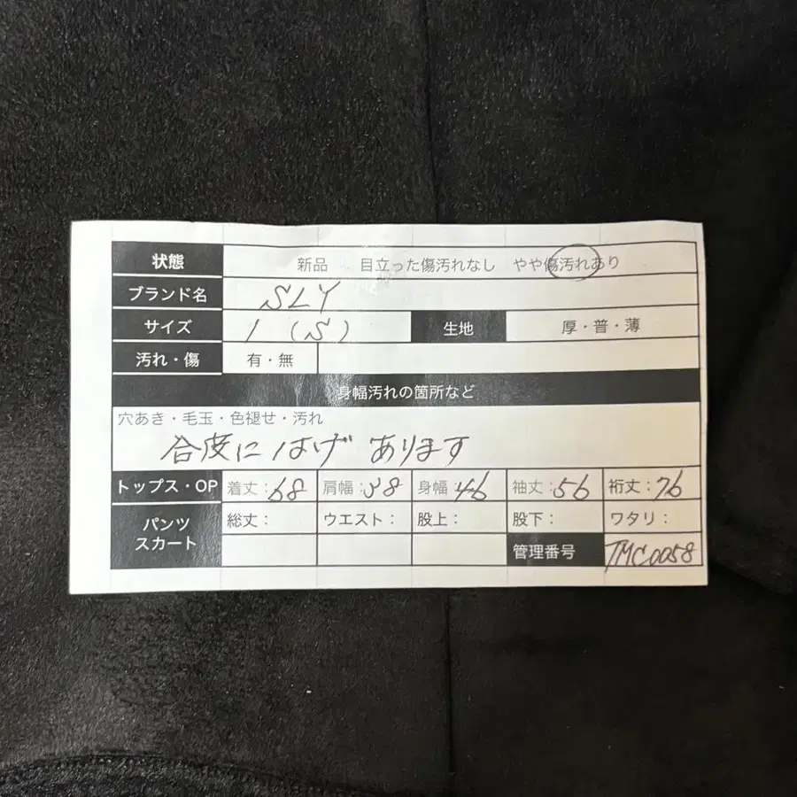 11번째 상품 이미지