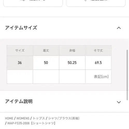 2번째 상품 이미지