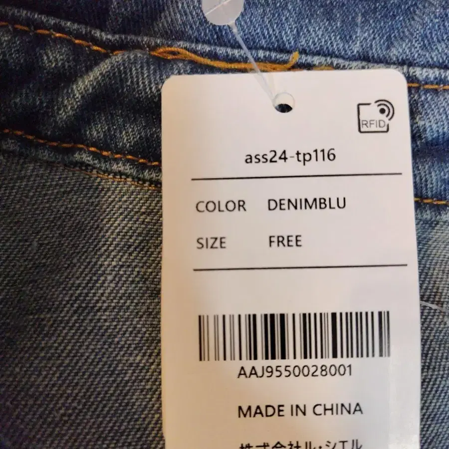 5번째 상품 이미지