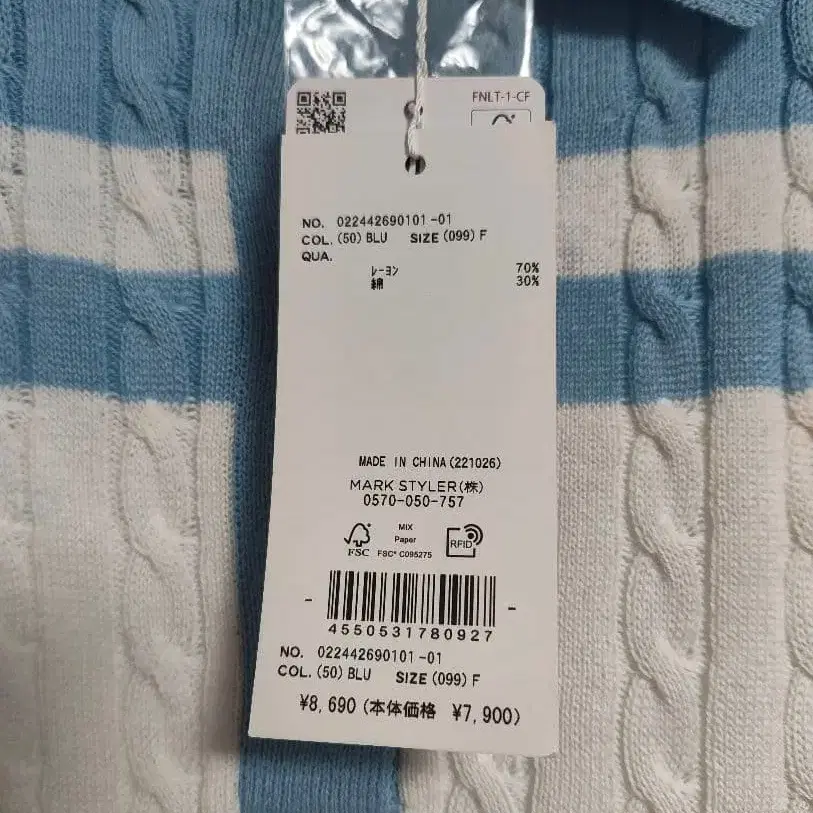 4번째 상품 이미지