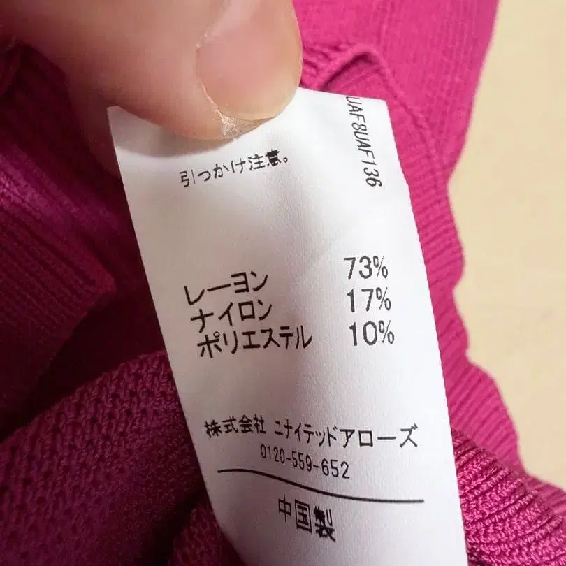 6번째 상품 이미지