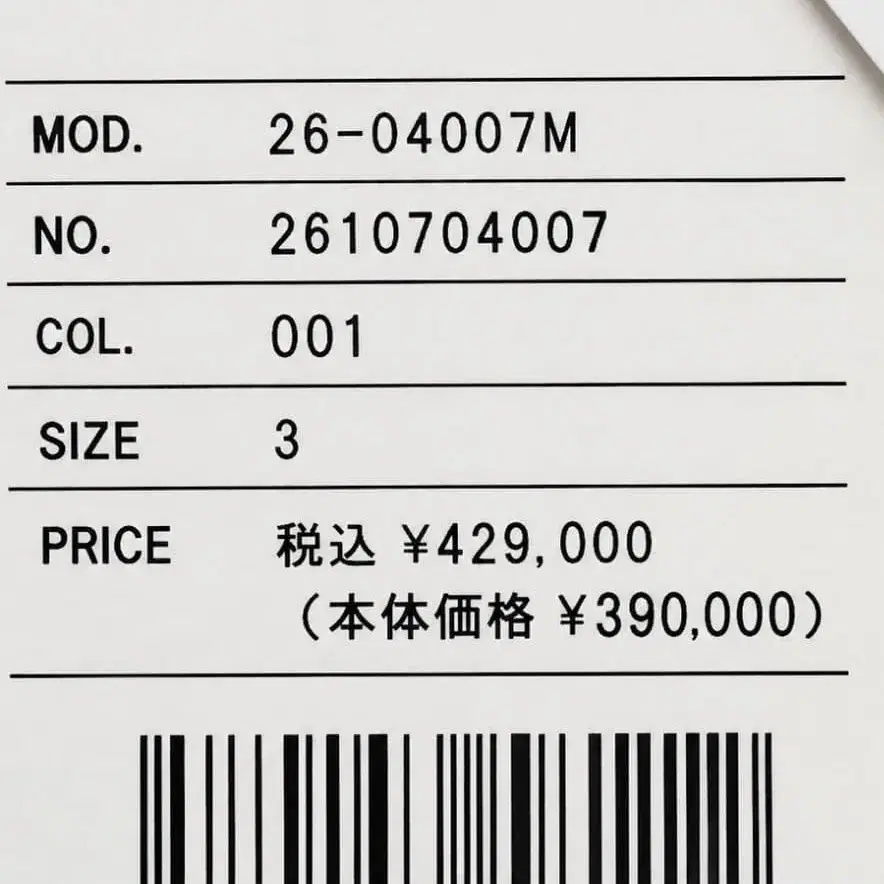 4번째 상품 이미지