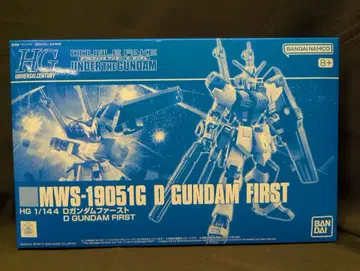 BANDAI SPIRITS HG 1/144 더블 페이크 언더 더 건담 D건담 퍼스트