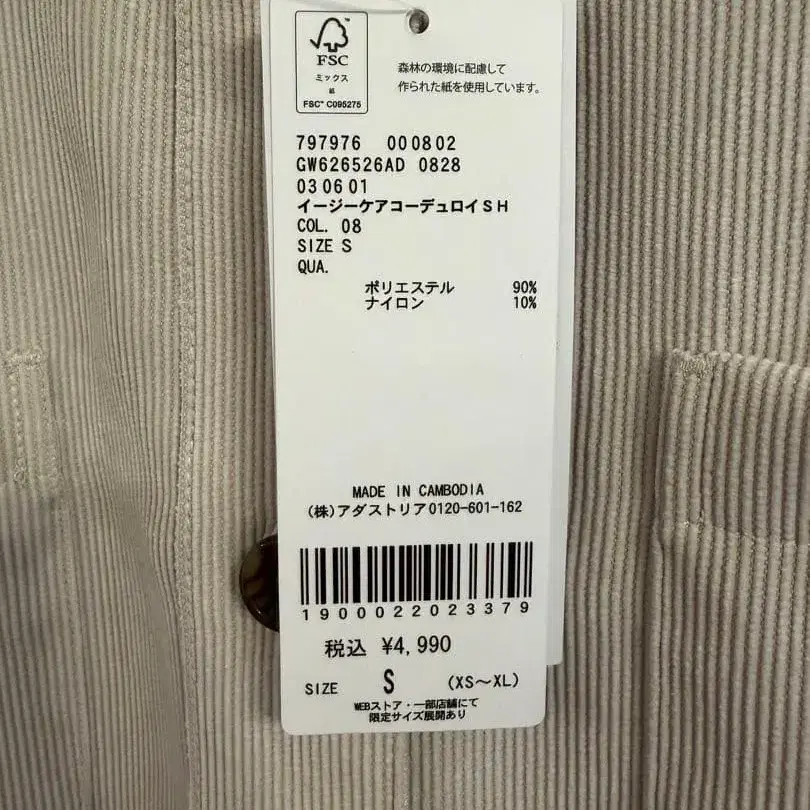 4번째 상품 이미지