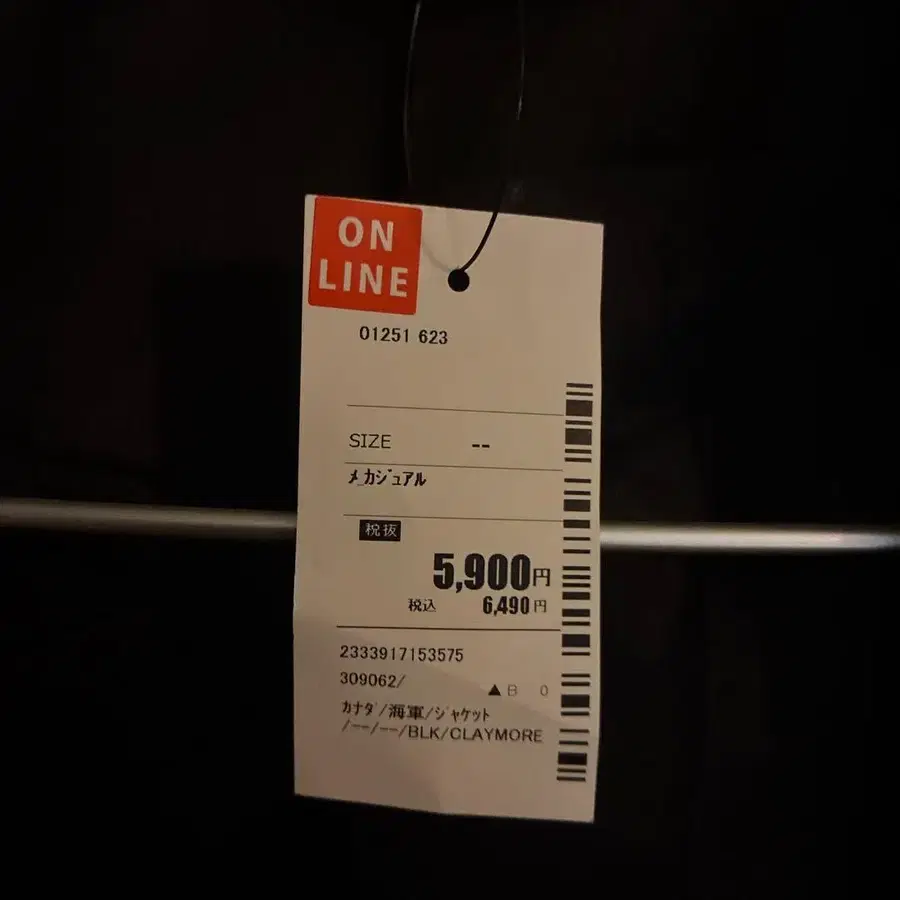 2번째 상품 이미지