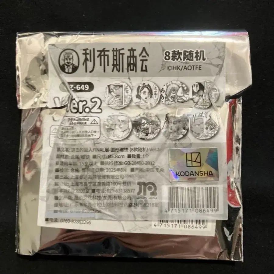 4번째 상품 이미지