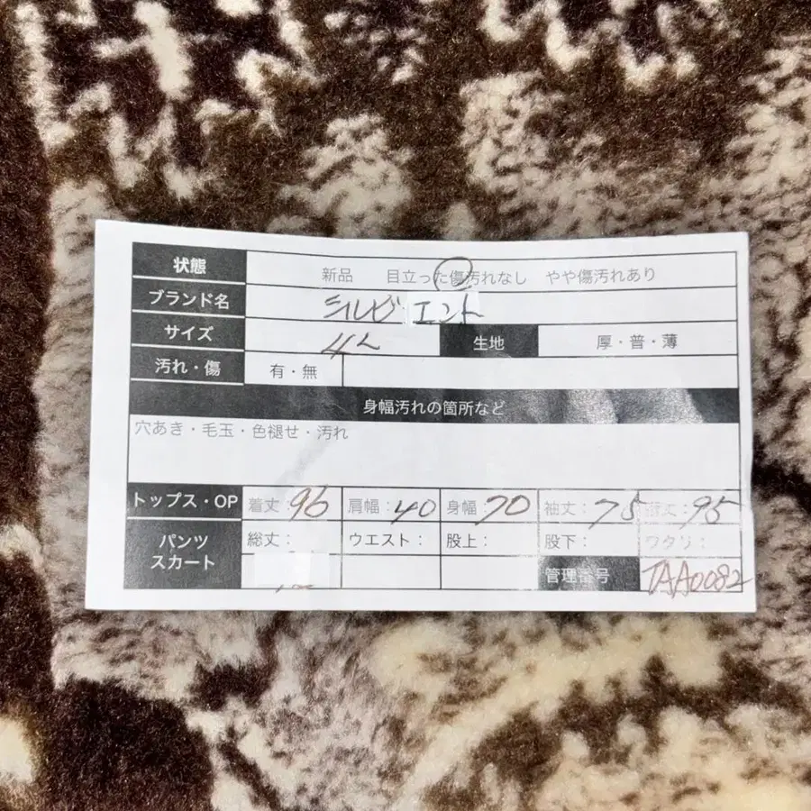 12번째 상품 이미지