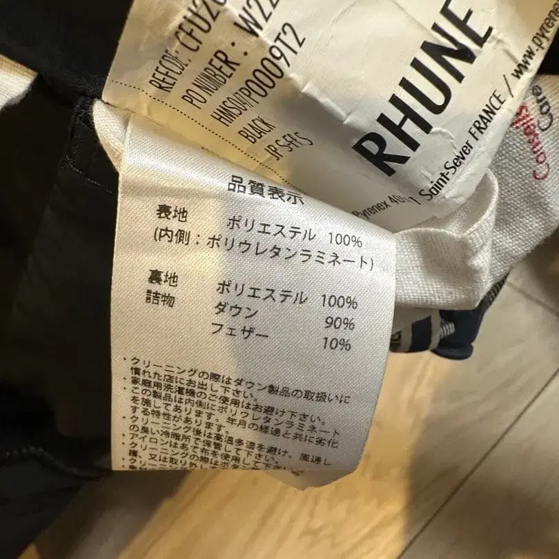 9번째 상품 이미지