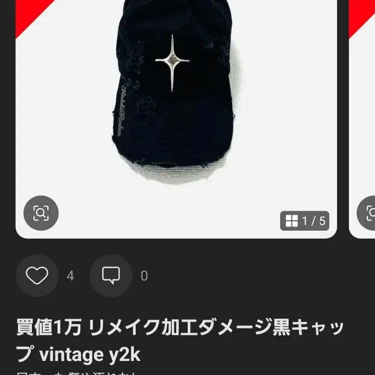 2번째 상품 이미지