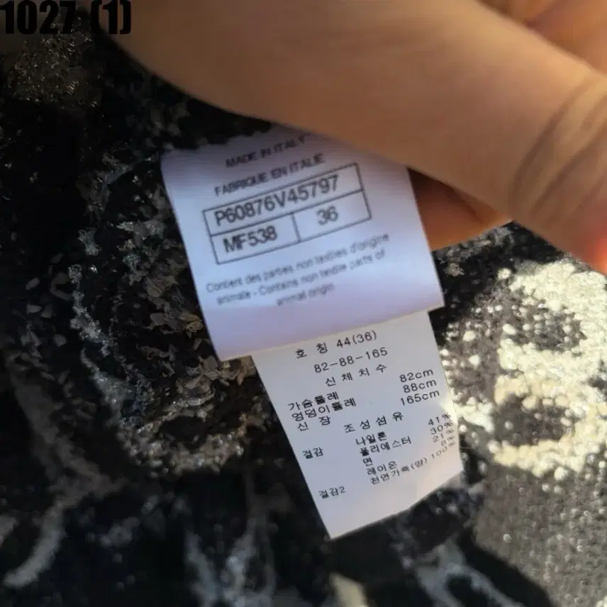 샤넬 자켓 블랙 실버 패턴 정품 사진 6