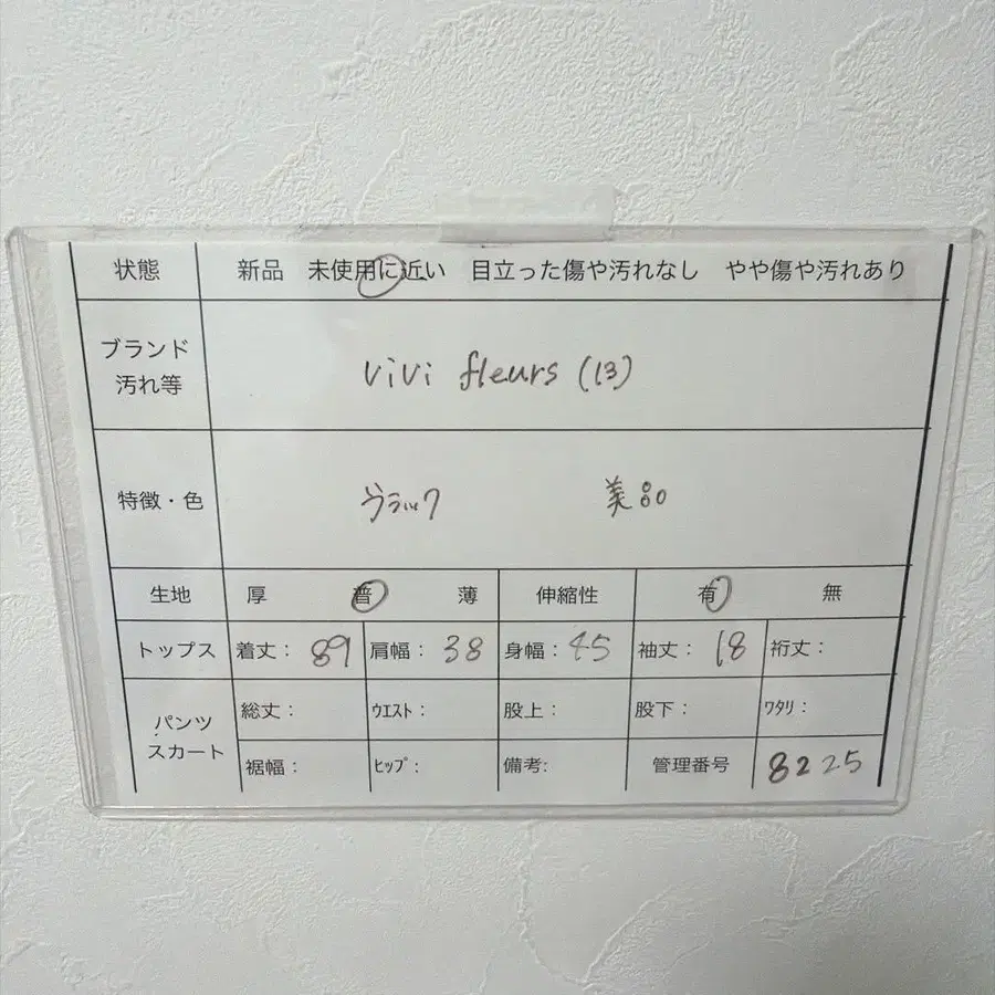 8번째 상품 이미지