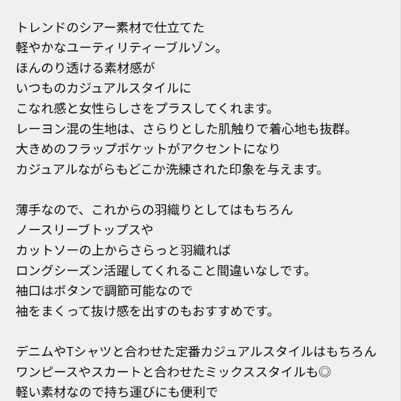 2번째 상품 이미지