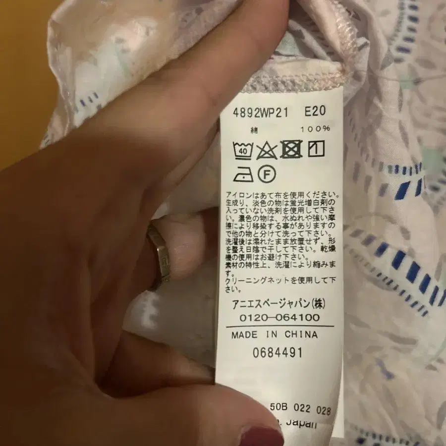 4번째 상품 이미지