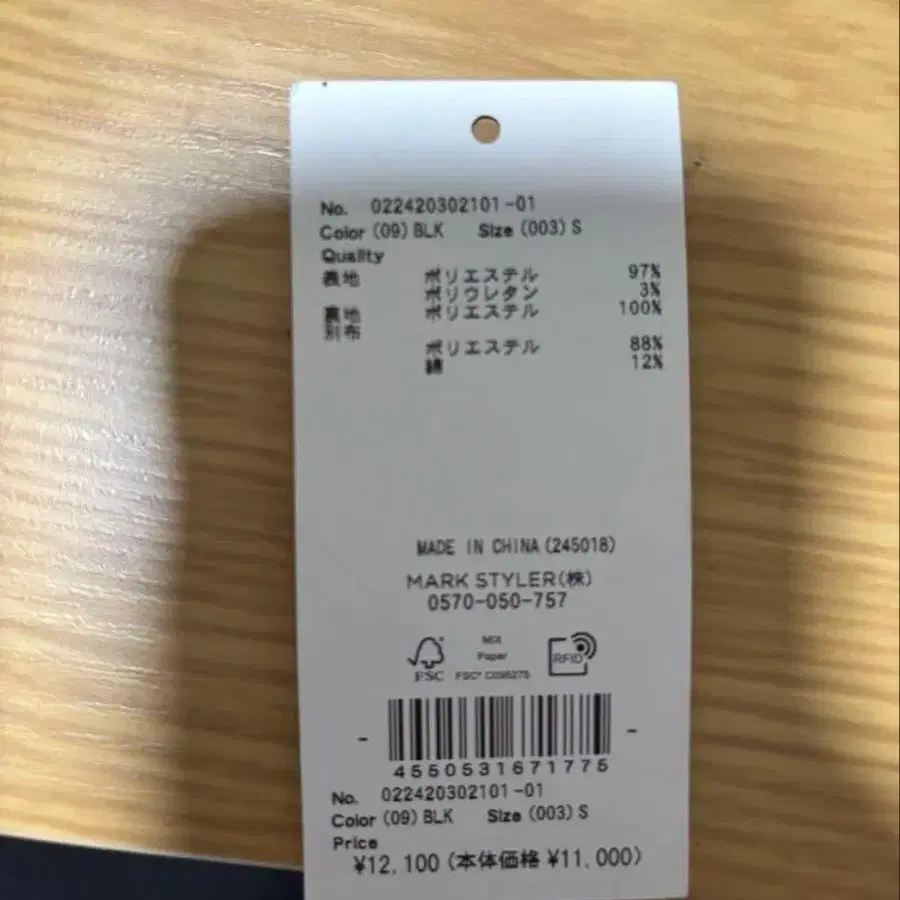 4번째 상품 이미지