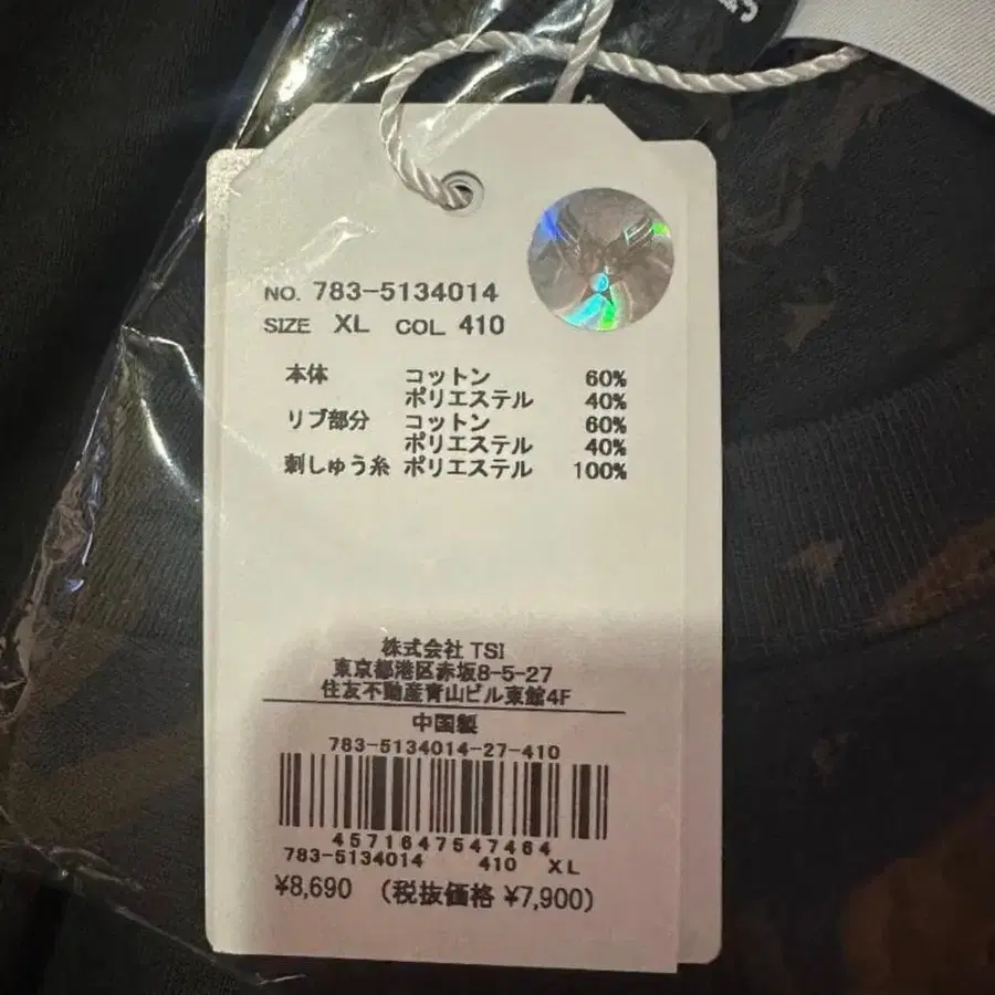 3번째 상품 이미지