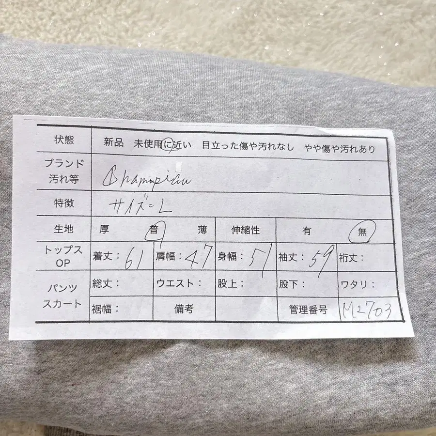 2번째 상품 이미지