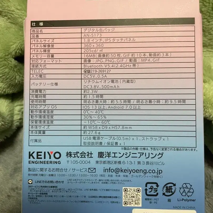 2번째 상품 이미지