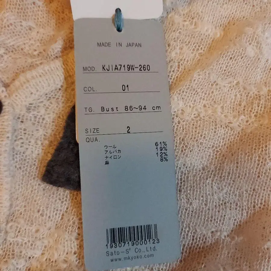 6번째 상품 이미지