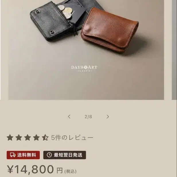 2번째 상품 이미지