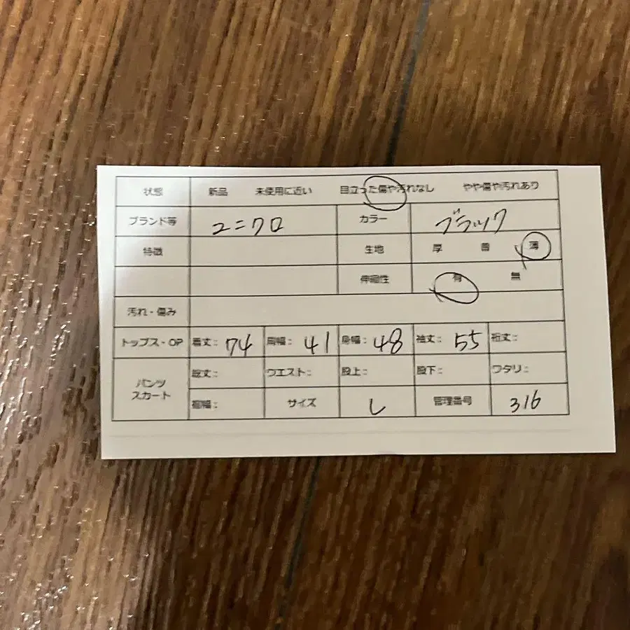 2번째 상품 이미지