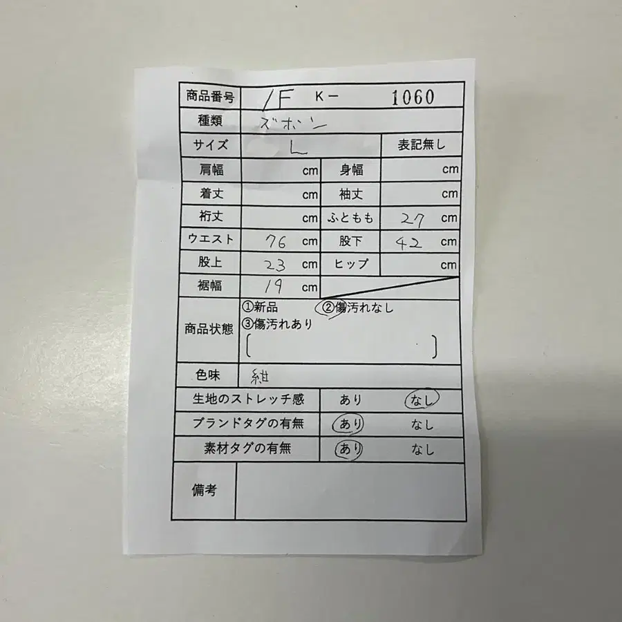 2번째 상품 이미지