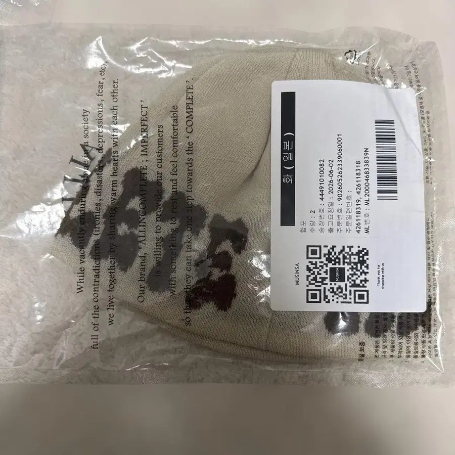 2번째 상품 이미지